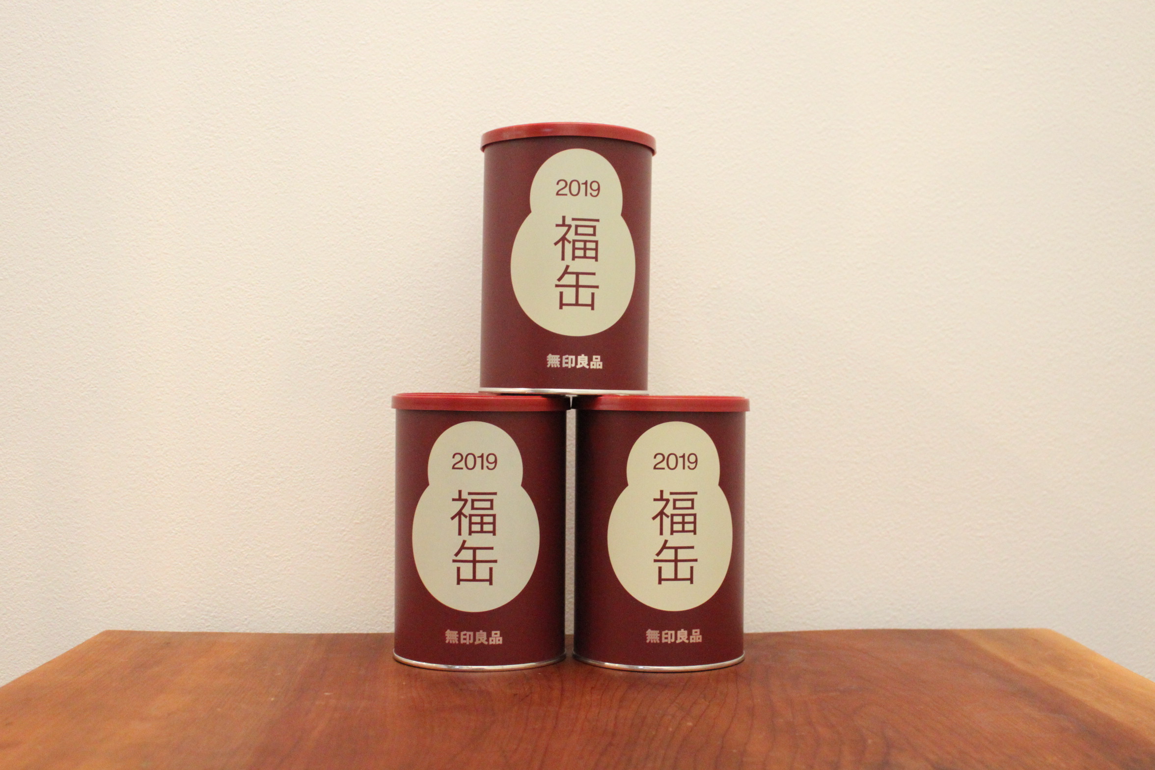 無印良品の2019年福缶の中身はコレでした。開封と購入方法。