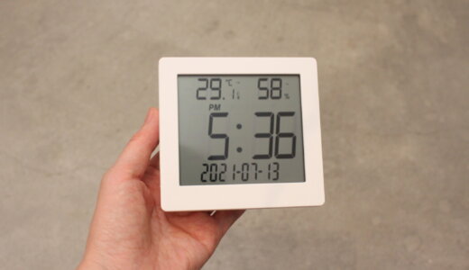 これ１個で全部ある！DAISO（ダイソー）の「デジタル温湿度計」は無印良品好きの方におすすめです。
