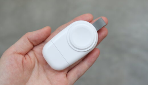 こんなものまで！？DAISO（ダイソー）Apple Watchのワイヤレス充電器はコンパクトで携帯に便利